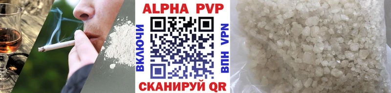 Купить где  Барыш  Альфа ПВП Crystall 