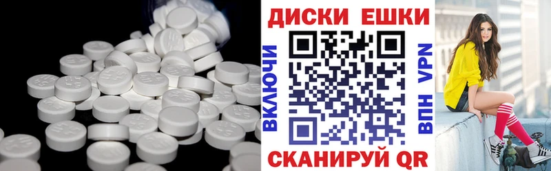 Купить где  Барыш  Ecstasy DUBAI 
