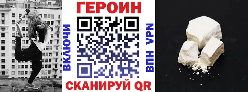 ГЕРОИН гречка  Купить где  Барыш 