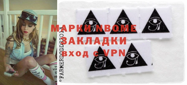 герыч Бугульма