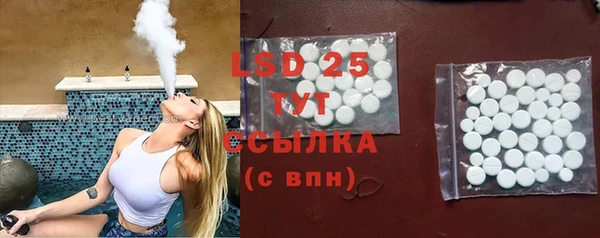 герыч Бугульма