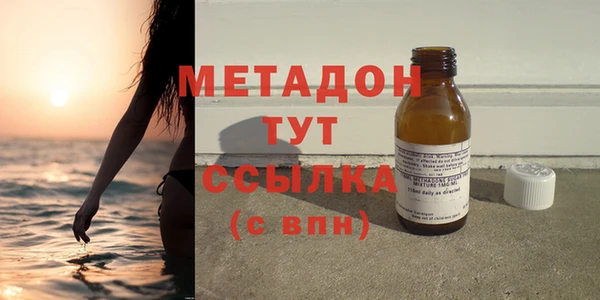 герыч Бугульма