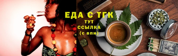 ALPHA-PVP Бронницы
