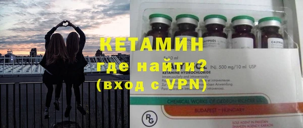 герыч Бугульма