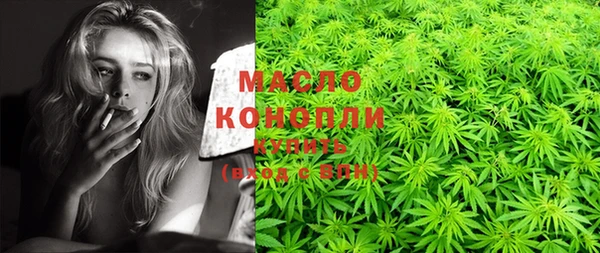 герыч Бугульма