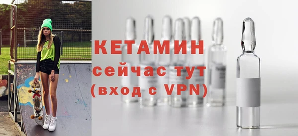 ALPHA-PVP Бронницы
