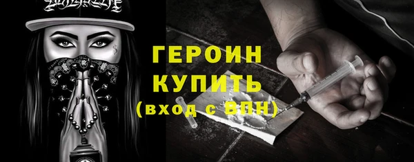 ALPHA-PVP Бронницы
