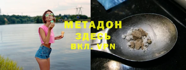герыч Бугульма