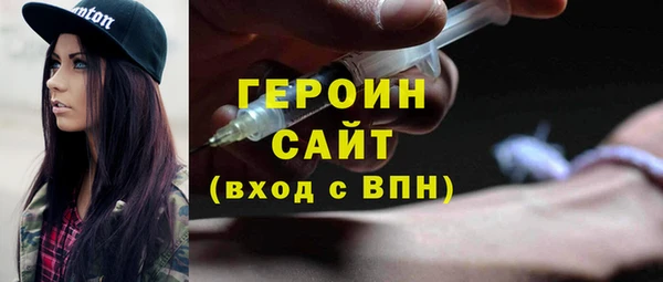 герыч Бугульма