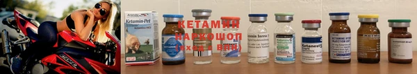ALPHA-PVP Бронницы