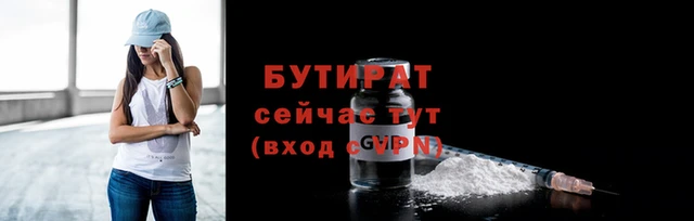 ALPHA-PVP Бронницы