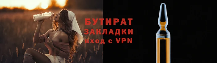 ALPHA-PVP Бронницы
