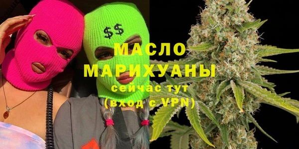 герыч Бугульма