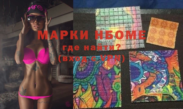 PSILOCYBIN Бородино