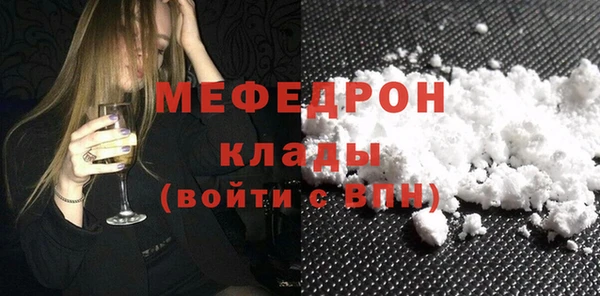 герыч Бугульма