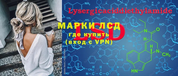 герыч Бугульма