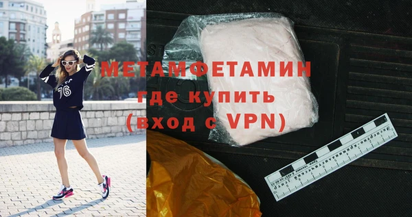 герыч Бугульма