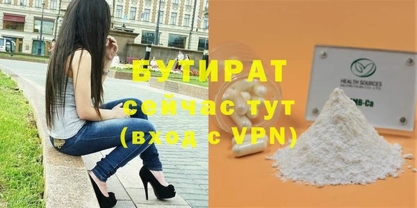 ALPHA-PVP Бронницы