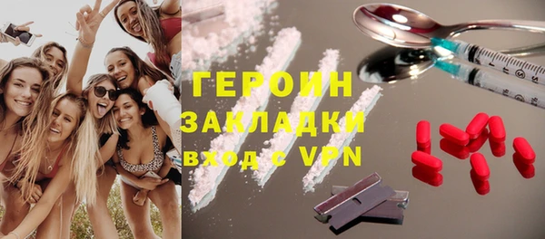 PSILOCYBIN Бородино