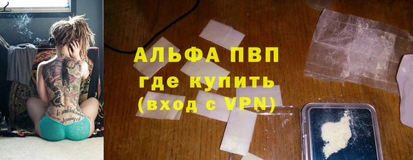 герыч Бугульма