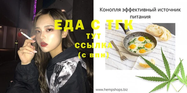 ALPHA-PVP Бронницы