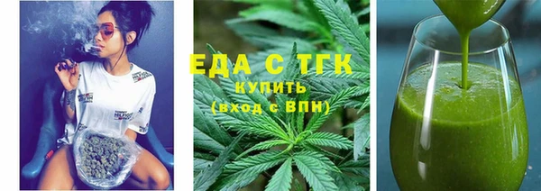 герыч Бугульма