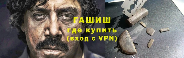ALPHA-PVP Бронницы