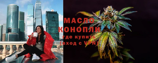 герыч Бугульма