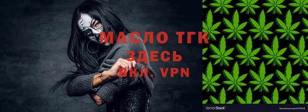 герыч Бугульма