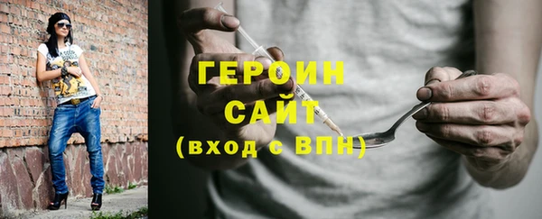 герыч Бугульма