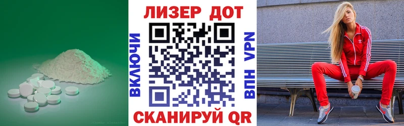 Лсд 25 экстази кислота  Купить  Барыш 