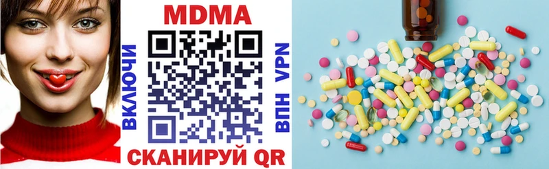 Купить где  Барыш  MDMA кристаллы 
