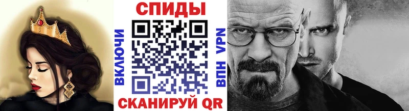 Купить закладки  Барыш  Метамфетамин мет 