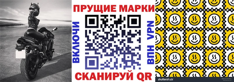 Купить закладки  Барыш  Марки 25I-NBOMe 1500мкг 