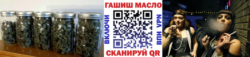Купить где  Барыш  Дистиллят ТГК вейп с тгк 